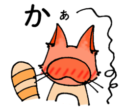 tanukichi's life sticker #7600132