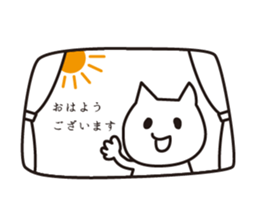 miri-neco sticker #7600280