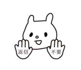 miri-neco sticker #7600297