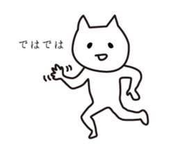 miri-neco sticker #7600299