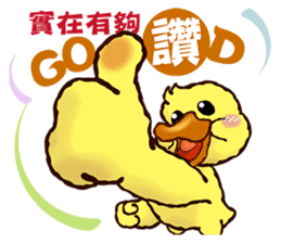 Duck "HO-LI-KI-YA" (Chinese) sticker #7600344