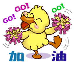 Duck "HO-LI-KI-YA" (Chinese) sticker #7600345