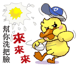 Duck "HO-LI-KI-YA" (Chinese) sticker #7600348