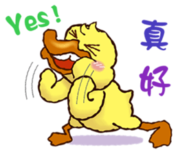 Duck "HO-LI-KI-YA" (Chinese) sticker #7600350