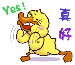 Duck "HO-LI-KI-YA" (Chinese) sticker #7600350