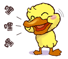 Duck "HO-LI-KI-YA" (Chinese) sticker #7600354