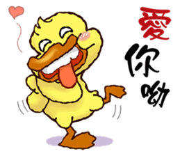 Duck "HO-LI-KI-YA" (Chinese) sticker #7600357