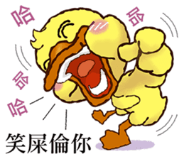 Duck "HO-LI-KI-YA" (Chinese) sticker #7600362