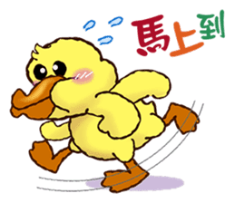 Duck "HO-LI-KI-YA" (Chinese) sticker #7600365