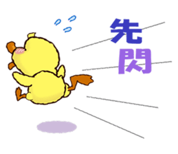 Duck "HO-LI-KI-YA" (Chinese) sticker #7600366
