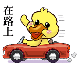 Duck "HO-LI-KI-YA" (Chinese) sticker #7600367