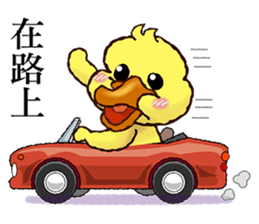 Duck "HO-LI-KI-YA" (Chinese) sticker #7600367