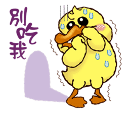 Duck "HO-LI-KI-YA" (Chinese) sticker #7600369