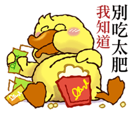 Duck "HO-LI-KI-YA" (Chinese) sticker #7600372