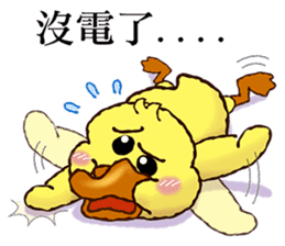 Duck "HO-LI-KI-YA" (Chinese) sticker #7600377