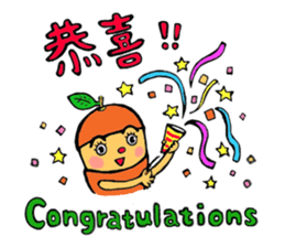 Taiwan Fruits sticker #7600382