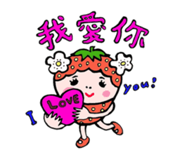 Taiwan Fruits sticker #7600385