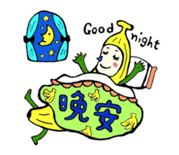 Taiwan Fruits sticker #7600398