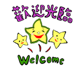 Taiwan Fruits sticker #7600417