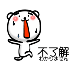 Easy to use Taiwanese. Eyebrow's Bear. sticker #7600462