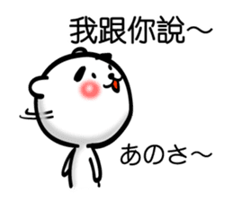 Easy to use Taiwanese. Eyebrow's Bear. sticker #7600468