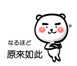 Easy to use Taiwanese. Eyebrow's Bear. sticker #7600471