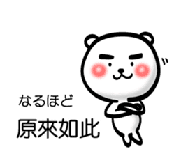 Easy to use Taiwanese. Eyebrow's Bear. sticker #7600471