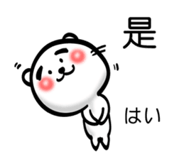 Easy to use Taiwanese. Eyebrow's Bear. sticker #7600472