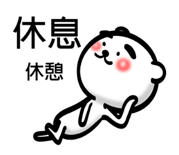 Easy to use Taiwanese. Eyebrow's Bear. sticker #7600477