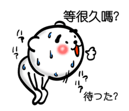 Easy to use Taiwanese. Eyebrow's Bear. sticker #7600481