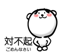 Easy to use Taiwanese. Eyebrow's Bear. sticker #7600482