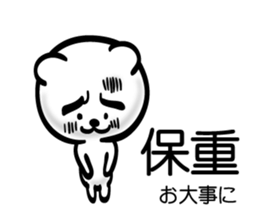 Easy to use Taiwanese. Eyebrow's Bear. sticker #7600497