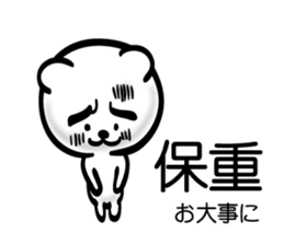 Easy to use Taiwanese. Eyebrow's Bear. sticker #7600497