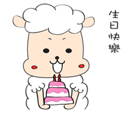 Cotton candy sheep~ sticker #7600643