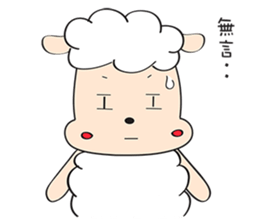 Cotton candy sheep~ sticker #7600648