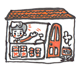 Cookie shop Clover sticker #7601334