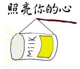 Retro memories sticker #7601422