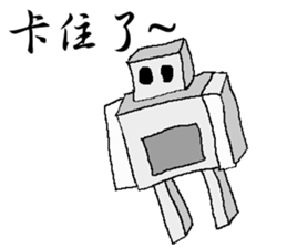 Retro memories sticker #7601423