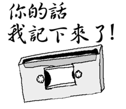 Retro memories sticker #7601424