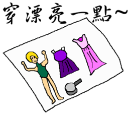 Retro memories sticker #7601426