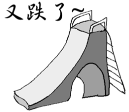 Retro memories sticker #7601428