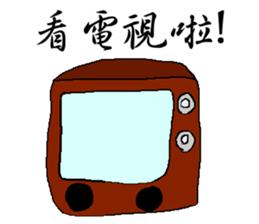 Retro memories sticker #7601430