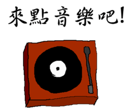 Retro memories sticker #7601431