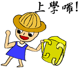 Retro memories sticker #7601432