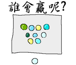 Retro memories sticker #7601433