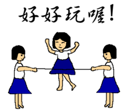 Retro memories sticker #7601434