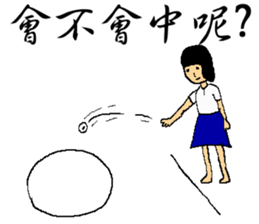 Retro memories sticker #7601435