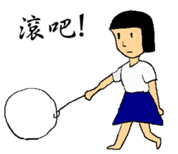 Retro memories sticker #7601436