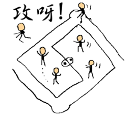 Retro memories sticker #7601437