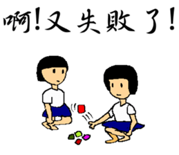 Retro memories sticker #7601438